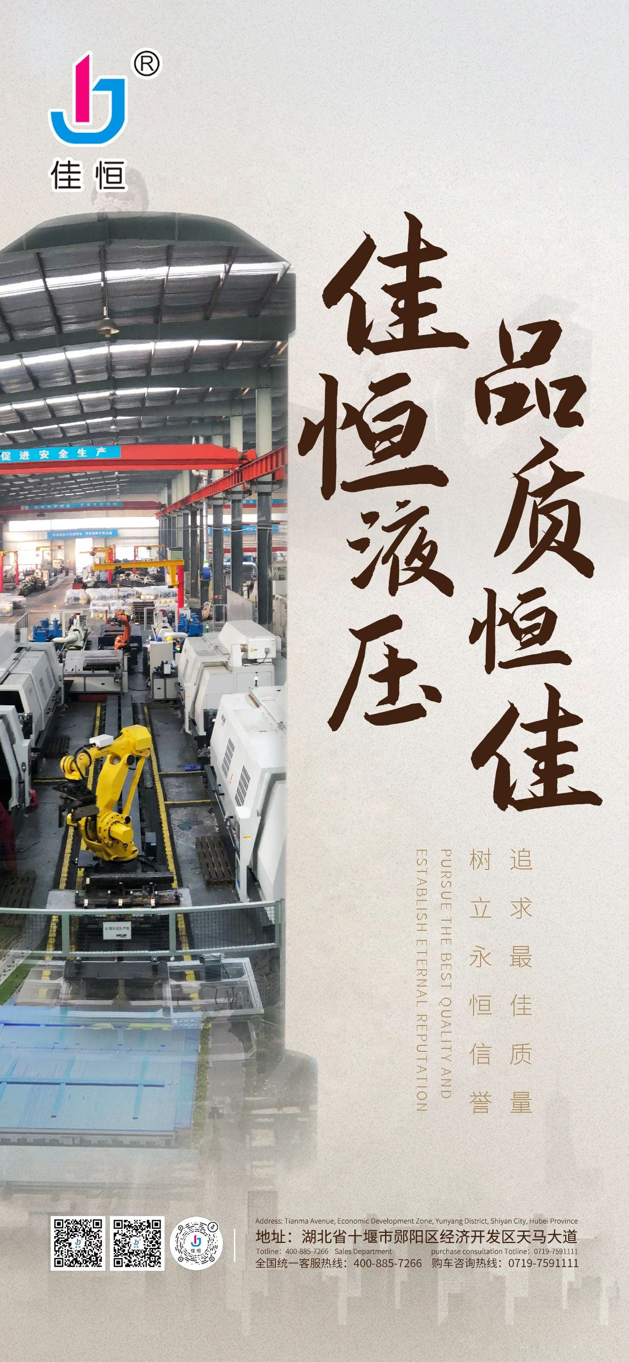 ѺҺ I(lng)Һ¾a(chn)(xin)hâ